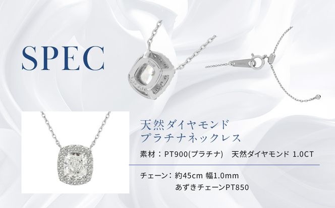【京セラ】クレサンベール〈ダイヤモンド〉プラチナネックレス｜京セラジュエリー ブランドジュエリー ファッションジュエリー 人気【1.0カラット/Dカラー/VVS1/クッションカット/一粒/4月誕生石/GIAグレーディングレポート付き/JPDD1578-FU】［ 京都 ジュエリーブランド ネックレス ダイヤモンド プラチナ おしゃれ 人気 おすすめ アクセサリー 通販 送料無料 ふるさと納税 ］ 261009_B-EU183