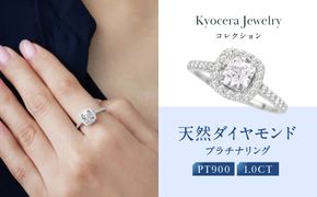 【京セラ】クレサンベール〈ダイヤモンド〉プラチナリング｜京セラジュエリー ブランドジュエリー ファッションジュエリー 人気【1.0カラット/Dカラー/VVS1/クッションカット/一粒/4月誕生石/GIAグレーディングレポート付き/JRGD1578-FU】［ 京都 ジュエリーブランド ネックレス ダイヤモンド プラチナ おしゃれ 人気 おすすめ アクセサリー 通販 送料無料 ふるさと納税 ］ 261009_B-EU182