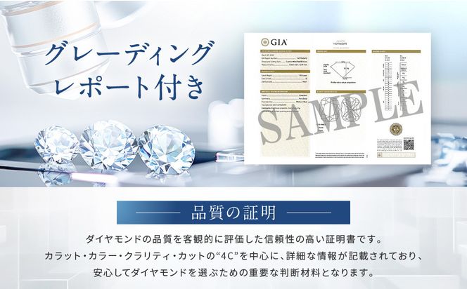 【京セラ】クレサンベール〈ダイヤモンド〉プラチナリング｜京セラジュエリー ブランドジュエリー ファッションジュエリー 人気【1.0カラット/Dカラー/VVS1/クッションカット/一粒/4月誕生石/GIAグレーディングレポート付き/JRGD1578-FU】［ 京都 ジュエリーブランド ネックレス ダイヤモンド プラチナ おしゃれ 人気 おすすめ アクセサリー 通販 送料無料 ふるさと納税 ］ 261009_B-EU182