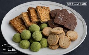 【FILE natural food works】焼き菓子4種ギフトセット ［ 京都 下鴨 オーガニック グルテンフリー カフェ クッキー 美味しい 人気 おすすめ お取り寄せ 通販 送料無料 ふるさと納税 ］ 261009_B-UK23