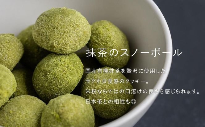 【FILE natural food works】焼き菓子4種ギフトセット ［ 京都 下鴨 オーガニック グルテンフリー カフェ クッキー 美味しい 人気 おすすめ お取り寄せ 通販 送料無料 ふるさと納税 ］ 261009_B-UK23