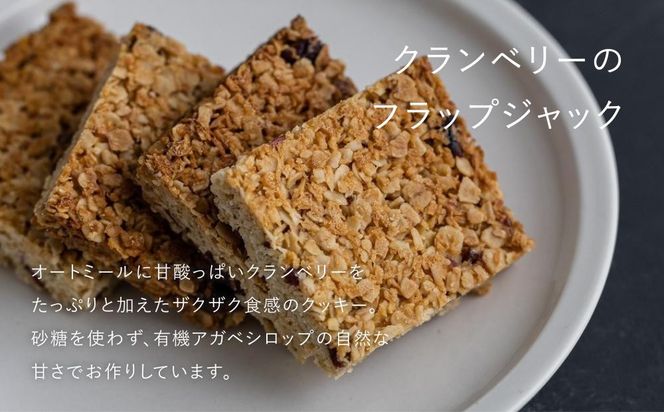 【FILE natural food works】焼き菓子4種ギフトセット ［ 京都 下鴨 オーガニック グルテンフリー カフェ クッキー 美味しい 人気 おすすめ お取り寄せ 通販 送料無料 ふるさと納税 ］ 261009_B-UK23