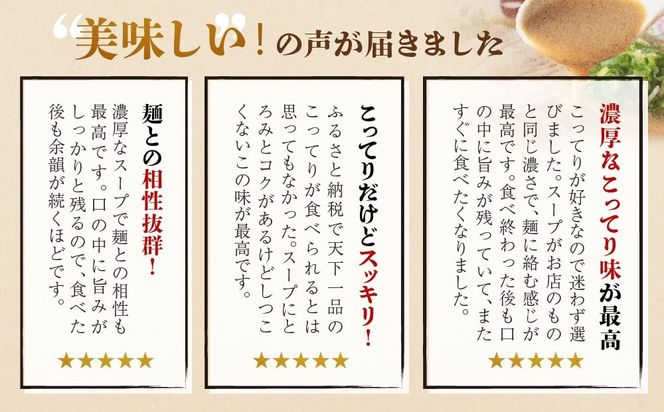 【天下一品】家麺　こってり６食セット（B-JB19）（ラーメン/拉麺/天一）［ 京都 ラーメン 有名店 こってり 天下一品自慢の スープ おいしい 人気 おすすめ 簡単 便利 お取り寄せ セット あっさり ］ 261009_B-JB19