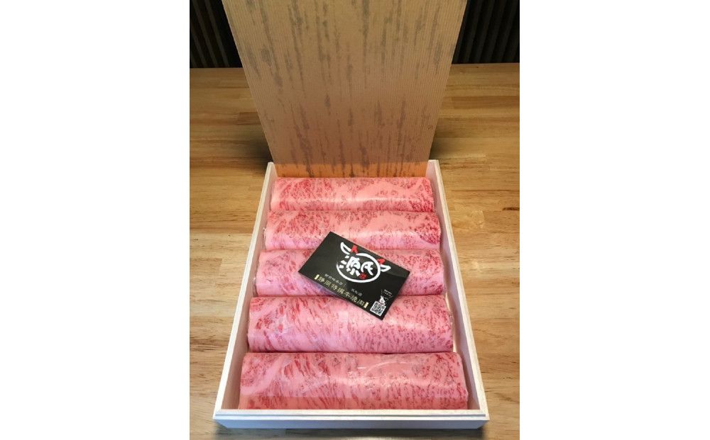 静岡特撰牛サーロインスライスセット(すき焼き・しゃぶしゃぶ用)300g 222232