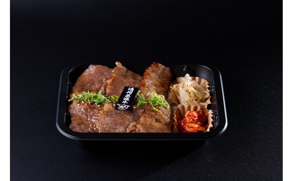 焼肉源氏特製!焼肉弁当 2個(約300g×2) 222232