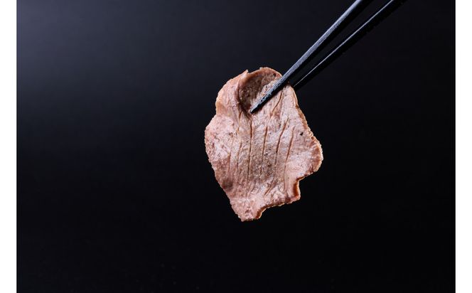 焼肉源氏特製！ネギタン塩弁当　2個（約300ｇ×2） 222232_DC007