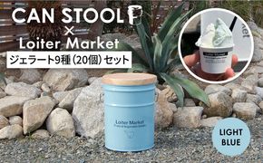 【コラボ品】CANSTOOL × Loiter Market（ジェラート9種20個） の 缶づめ ② 糸島市 / スリークラウド [ASB005] 木製 おしゃれ 北欧 積み木 缶 カン 小物入れ インテリア 雑貨 椅子 イス