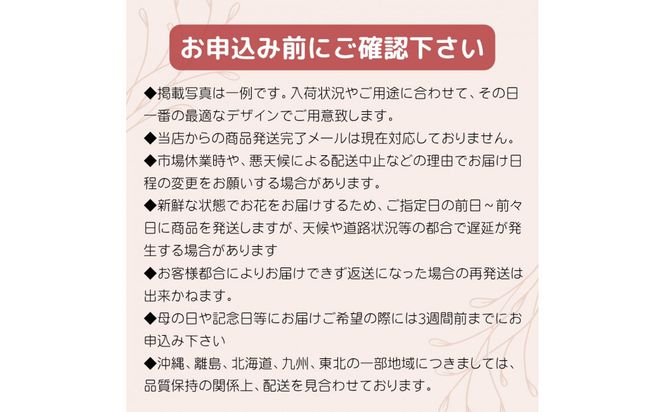 《記念日に届くお花シリーズ》赤バラの花束 108本「結婚して下さい」※配達エリア限定【記念日に届くお花 108本 世界らん展 フラワードリームジャパンカップ 国内主要コンテスト受賞 贈り物 神奈川県 小田原市 】 142069_BN034