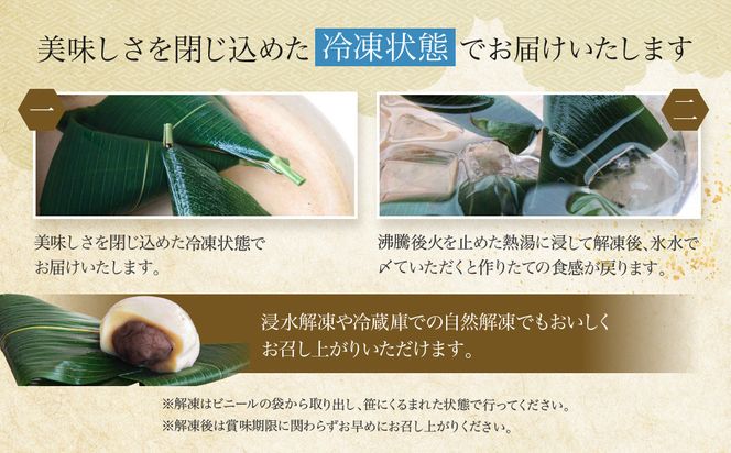 【半兵衛麸】笹巻麸 5入袋×3(麩まんじゅう)［ 京都 元禄2年創業 しにせ 麩 お麩 麩まんじゅう  人気 おすすめ グルメ ギフト プレゼント 贈答用 お取り寄せ CAFE ふふふあん 茶房 ］ 261009_B-CJ05