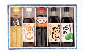 明治十年創業高砂醤油本店 贈って貰って喜ばれる調味料セット 322032_CT003