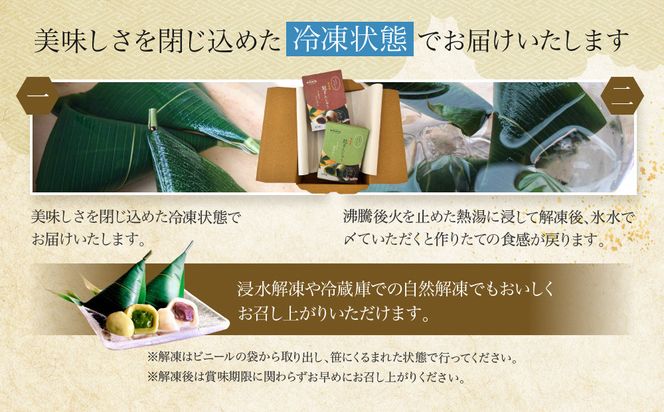 【半兵衛麸】麸まんじゅう 2種食べ比べセット［ 京都 元禄2年創業 しにせ 麩 お麩 麩まんじゅう 抹茶 人気 おすすめ グルメ ギフト プレゼント 贈答用 お取り寄せ CAFE ふふふあん 茶房 ］ 261009_B-CJ08