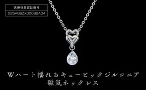 PD6-7-1 Wハート「揺れるキュービック磁気ネッレス」 272183_AF139