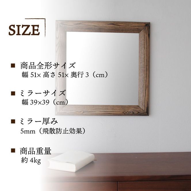 【SENNOKI】SOLソル ホワイトアッシュ W510×D30×H510mm(4kg)木枠正方形デザインインテリアミラー(4色)【2409M05048】