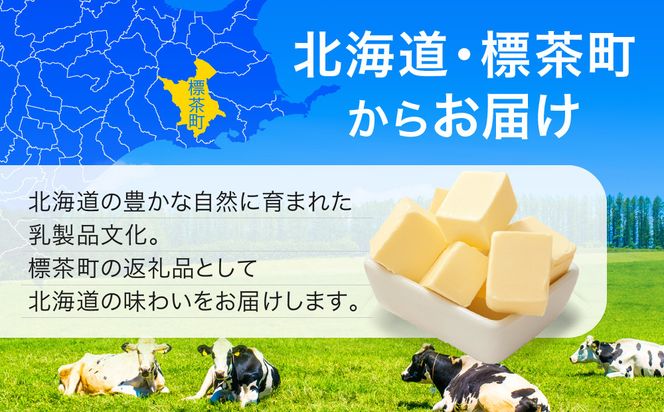 【6か月 定期便】切れてる 雪印 北海道 バター（10g×10個入）×5個【 乳製品 バター 雪印 朝食 ギフト　料理用 キャンプ 標茶町 北海道 】 016641_AX007