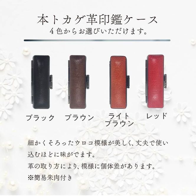 ブラックダイヤ  チタン【ジュエリー印鑑】(JEWELRY INKAN)15mm【2456S09809】
