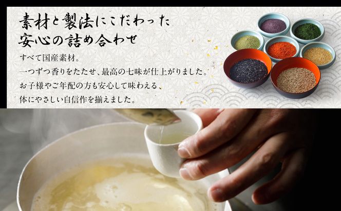 【京都吉兆】調味料4種詰合せ［ 京都 嵐山 老舗 料亭 最高峰 料亭の調味料 だしパック うま味醤油 オリーブオイル ごま七味 人気 おすすめ 贅沢 グルメ 京料理 日本料理 国産 ギフト プレゼント 贈答 お取り寄せ 通販 送料無料 ふるさと納税 ］ 261009_A-ZY022