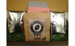 【挽き方：中細挽き】選べる楽しさ☆珈琲バッグ3種類×2個&珈琲豆200ｇ×2袋 322032_DC003VC03