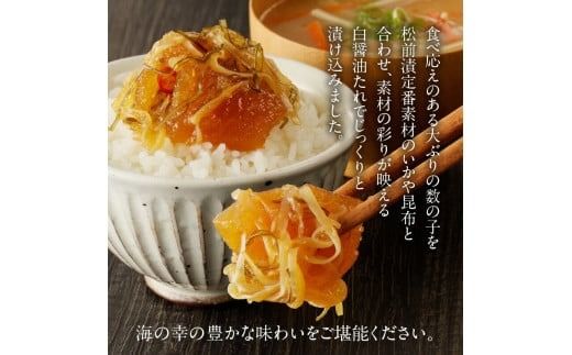 竹田食品　白造り数の子松前1kg（335g×3個セット）_HD025-017