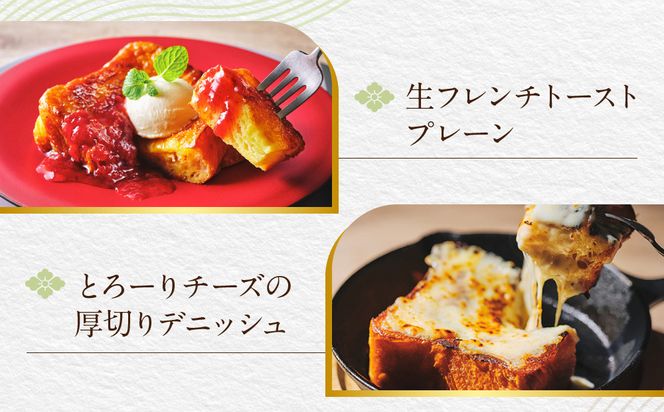 【 グランマーブル 】カフェ・グランマーブル祇園ちから お食事券 9,000円分［ 京都 パン デニッシュ 食パン 人気 おすすめ ロングセラー おいしい ギフト プレゼント グルメ カフェ 食事 旅行 ］ 261009_B-GA39