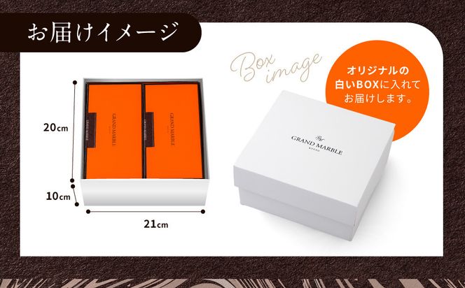 【グランマーブル】《3か月定期便》マーブルデニッシュ2本セット×3回［ 京都 マーブルデニッシュ 有名店 定期便 食べ比べ 詰め合わせ 人気 おすすめ グルメ パン 食パン 高級食パン ギフト プレゼント お取り寄せ 通販 送料無料 ふるさと納税 ］ 261009_B-GA55