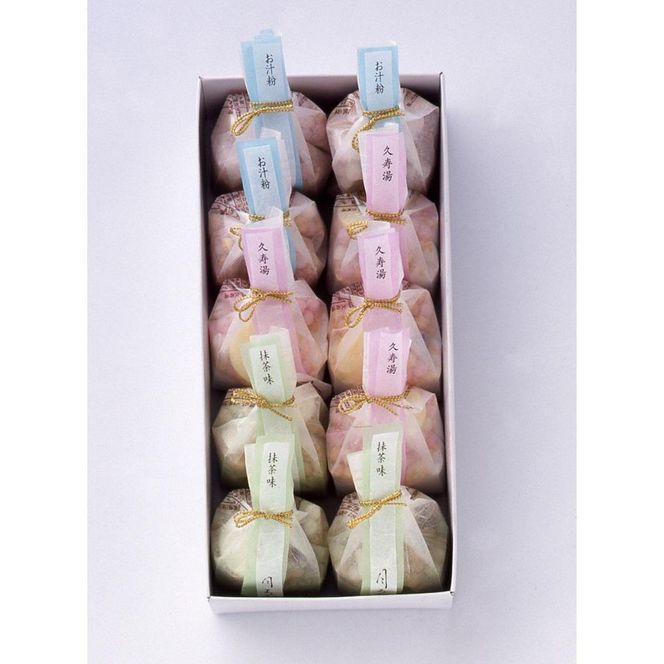 【俵屋吉富】久寿湯（くずゆ）10個入［ 京都 スイーツ くず湯 おいしい 人気 おすすめ お取り寄せ お菓子 和菓子 ふるさと納税 ］ 261009_A-DB010