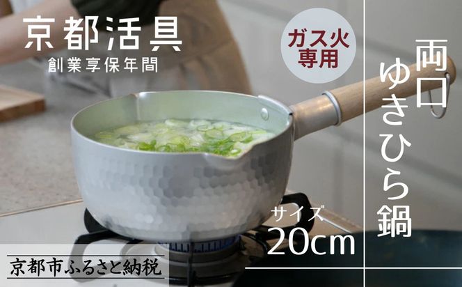 ys{sszyszKXΐp 䂫Ђ 20cm [ s Lb`pi ƒpi uh Ў lC  y ۉ ϋv    ʔ  ӂ邳Ɣ[ ] 261009_B-WT02