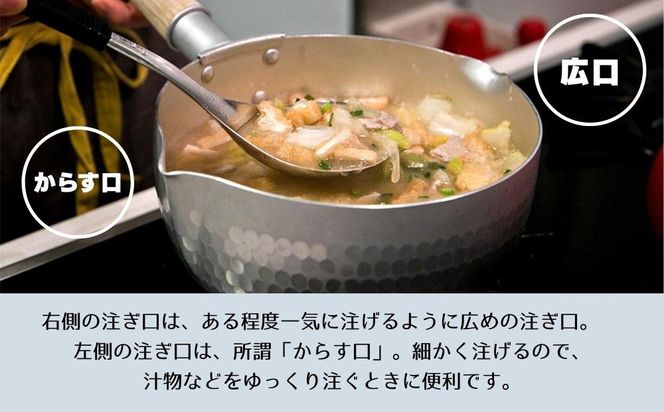 【京都活具】IH対応 ゆきひら鍋 18cm [ 京都 キッチン用品 家庭用品 ブランド 片手鍋 人気 おすすめ 軽量 保温性 耐久性 鍋 調理器具 お取り寄せ 通販 送料無料 ふるさと納税 ] 261009_B-WT04