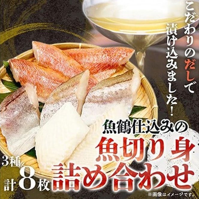 〈毎月定期便〉海鮮セットA(銀鮭切身・サバフィレ・3種切身・海鮮漬)全4回