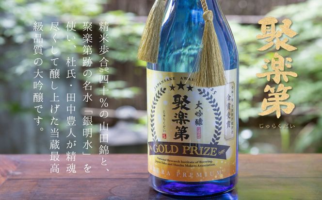 《数量限定》【佐々木酒造】令和7年 全国新酒鑑評会 金賞受賞酒 | 聚楽第 大吟醸 GOLD PRIZE 720ml [ 京都 老舗 酒蔵 日本酒 お酒 大吟醸 フルーティー 人気 おすすめ 山田錦 お取り寄せ 通販 送料無料 ふるさと納税 ] 261009_B-DD11