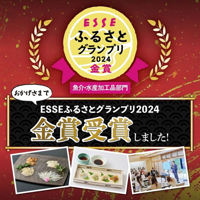 蒲焼かないうなぎ【おつまみ4種盛り1個 ESSEふるさとグランプリ金賞 】 464686_BV029