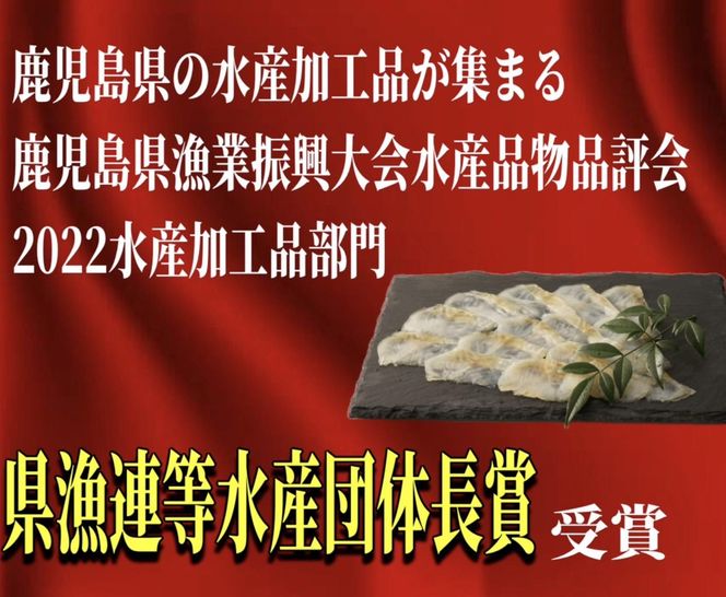 蒲焼かないうなぎ【おつまみ4種盛り2個 ESSEふるさとグランプリ金賞 】 464686_BV030