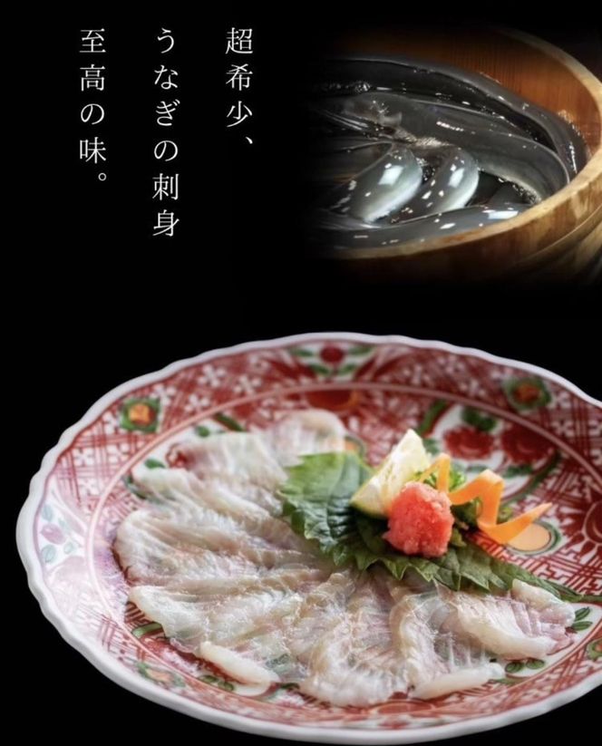 蒲焼かないうなぎ【おつまみ4種盛り2個 ESSEふるさとグランプリ金賞 】 464686_BV030