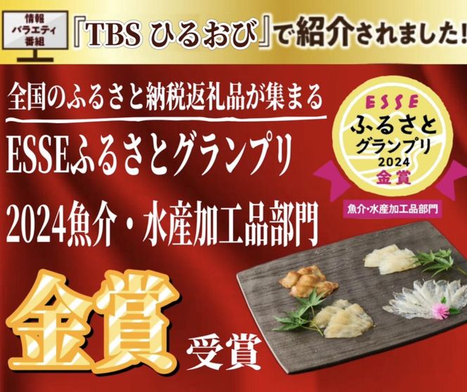 蒲焼かないうなぎ【 ESSE ふるさとグランプリ 2024 金賞 おつまみ4種盛り＆仕立て龍鰻セット】 464686_BV031