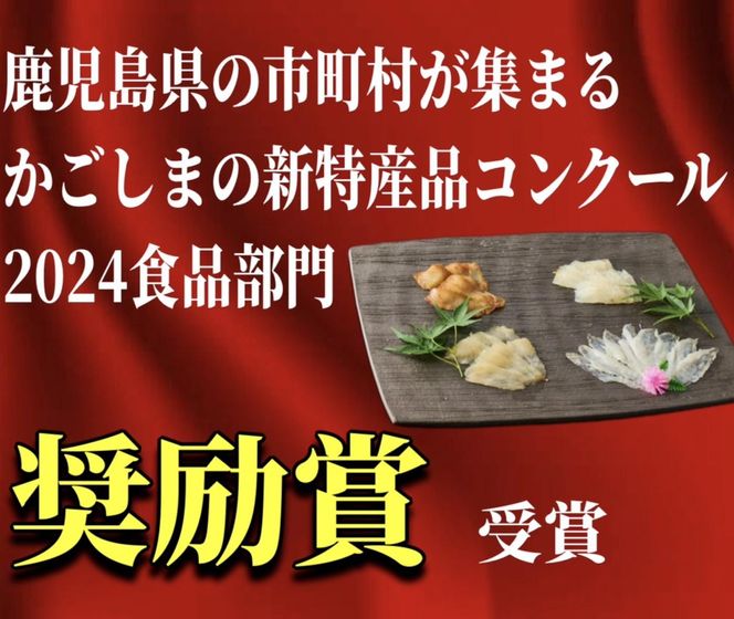 蒲焼かないうなぎ【 ESSE ふるさとグランプリ 2024 金賞 おつまみ4種盛り＆仕立て龍鰻セット】 464686_BV031