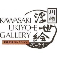 川崎浮世絵ギャラリーをご覧いただける年間パスポート引換券 141305_CJ01
