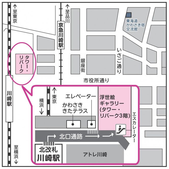 川崎浮世絵ギャラリーをご覧いただける年間パスポート引換券 141305_CJ01