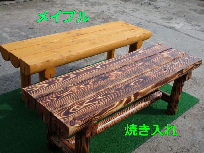 「自分で組み立てる」ログベンチ　焼入れタイプ【 天然木 DIY ガーデン お庭 アウトドア 木製 ベンチ 標茶町 北海道 】 016641_AC056VC02