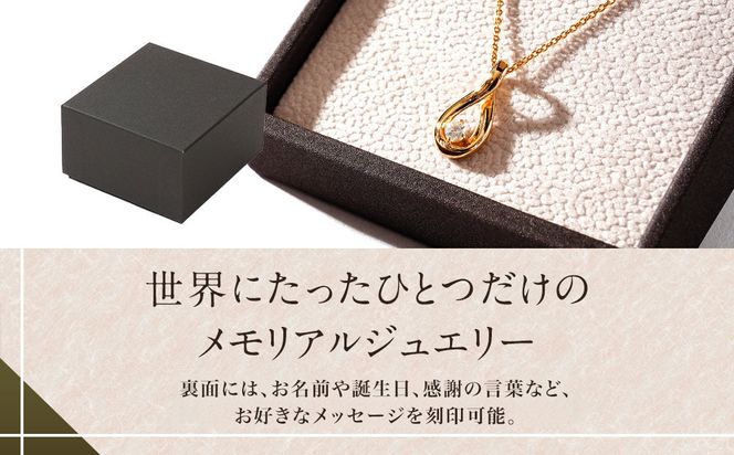 ペットメモリアル 炭素から作るダイヤモンドベールABBY(アビー)ペンダント 141305_LL02