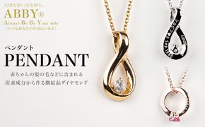 炭素から作るダイヤモンドベールABBY(アビー)ペンダント  141305_LL03
