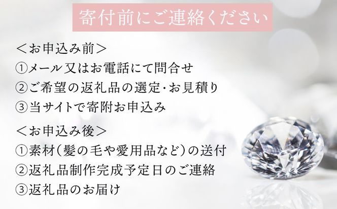 炭素から作るダイヤモンドベールABBY(アビー)ペンダント  141305_LL03