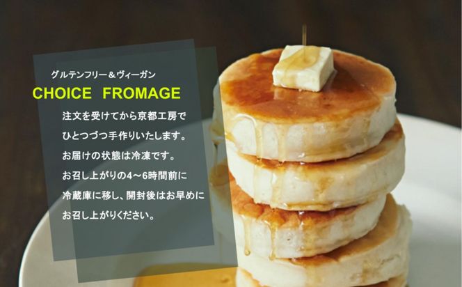 【ヴィーガン＆グルテンフリーカフェ『CHOICE』】チーズ《RUM RAISIN / ラムレーズン》｜京都 アレルギー対応チーズ 乳製品不使用 [ グルテンフリー ヴィーガン 天然の原材料中心 手作りチーズ 人気 おすすめ スプレッドタイプ お取り寄せ 通販 ふるさと納税 ] 261009_B-WA05