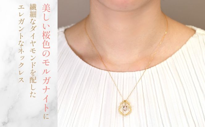K18イエローゴールド　モルガナイト　2ウェイ　ネックレス　管理番号255244 218-257-mo