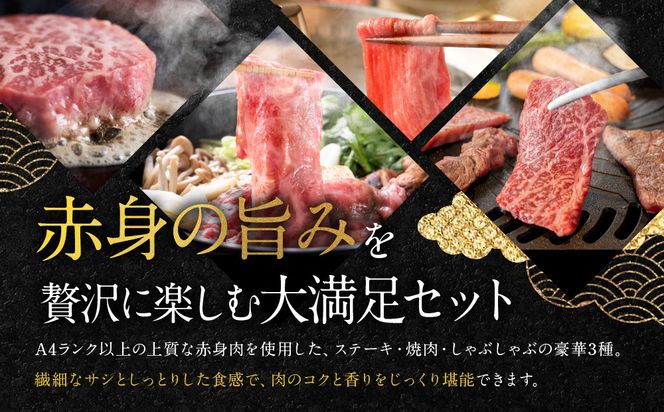 【銀閣寺大西】京都肉ステーキ（150g×6枚）＆焼肉（1000g）＆しゃぶしゃぶ用（1000g）［ 京都 老舗 京都肉 ブランド 名店 モモ 肩 人気 おすすめ グルメ 和牛 国産牛 肉 お肉 ステーキ すき焼き しゃぶしゃぶ 焼肉 お取り寄せ 通販 送料無料 ふるさと納税 ］ 261009_A-AG015