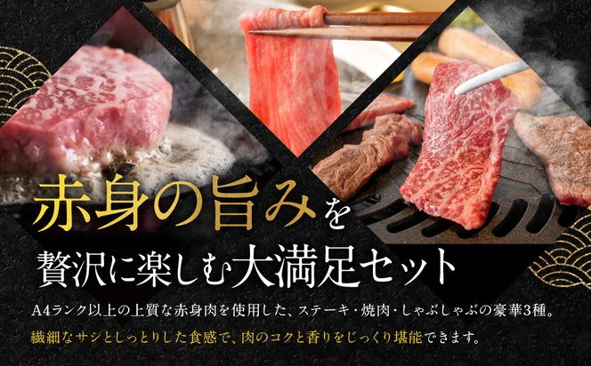 ＜3回定期便＞【銀閣寺大西】京都肉ステーキ（150g×4枚）＆焼肉（500g）＆しゃぶしゃぶ（500g）［ 京都 老舗 京都肉 ブランド 名店 モモ 肩 人気 おすすめ グルメ 和牛 国産牛 肉 お肉 ステーキ すき焼き しゃぶしゃぶ 焼肉 お取り寄せ 通販 送料無料 ふるさと納税 ］ 261009_A-AG019