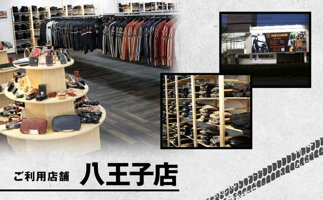 【デグナー】ふるさと納税限定ギフトカード＜3,000円分＞［ 京都 バイクギア ギフト券 人気 おすすめ 革 レザー ツーリング ライダー バイカー バイク ブランド メーカー ギア パーツ ］ 261009_A-JR009