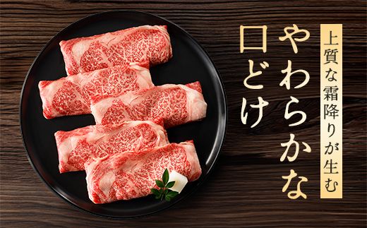 休暇村近江八幡　ディナービュッフェ 近江牛すき焼き用　ロース・バラ・モモ【1kg】【BV03W】