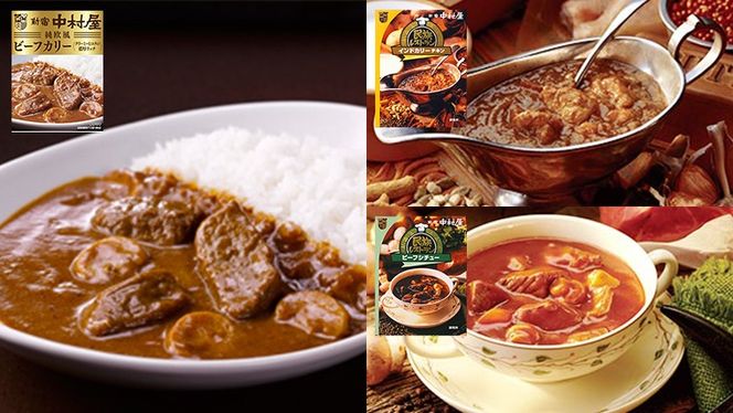 新宿 中村屋 レトルト 食べ比べ セット ( Bセット 17種 ) 人気 詰合せ 洋食 時短 カレー インドカレー ビーフカレー 欧風カレー 数量限定 贈答品 保存用 ストック用 非常用 老舗 電子レンジ 調理可 [DM002us]