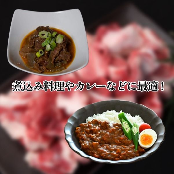 【訳あり・A4等級以上】宮崎牛濃厚スジ肉 3.0kg程度 黒毛和牛 牛肉 和牛 赤身 スジ 牛すじ 牛スジ カレー 煮物
