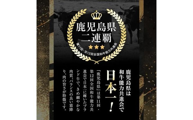 和牛日本一！＜鹿児島黒牛＞サーロインステーキセット 計800g(1枚200g/4枚) d0-041