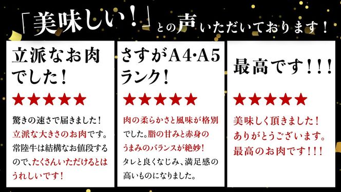 ＼選べる発送時期／【 常陸牛 】 切り落とし 900g（450g×2パック） 牛肉 国産 牛 肉 切り落とし肉 切落し 小分け お肉 A4 A5 ブランド牛 黒毛和牛 和牛 国産黒毛和牛 国産牛 すき焼き すきやき ( 茨城県共通返礼品 ) 小分け